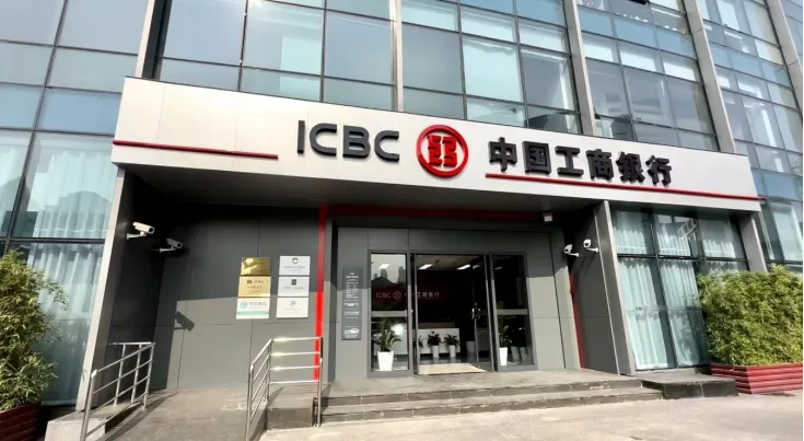 新版《上海市銀行綠色網(wǎng)點適用技術(shù)目錄（修訂版）》及實施細則（暫行）發(fā)布！