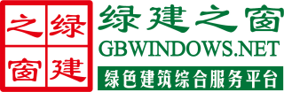 關(guān)于舉辦美國綠建LEED_AP_O+M（運(yùn)營維護(hù)）證書培訓(xùn)的通知