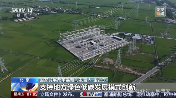 推進首批35個碳達峰試點城市和園區建設_節能降碳還有哪些規劃？