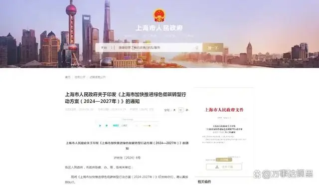 聚·變丨綠色建筑新進程，低碳發展再次按下“快進鍵”
