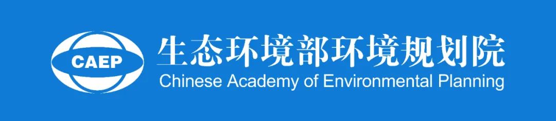 《生物多樣性公約》第十六次締約方大會（COP16）“中國角”活動正式開幕