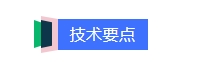 材料手冊2.0｜外窗滲漏防治要點