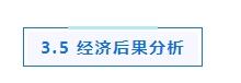 專題_|_ESG信息披露的研究現(xiàn)狀、熱點與展望