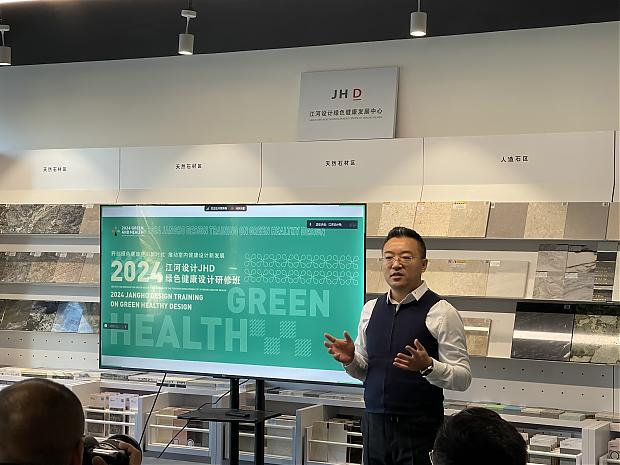 開創綠色健康空間新時代，推動室內健康設計新發展