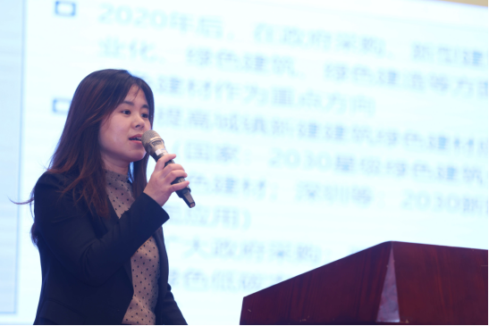 會議報道|2024第十七屆總工之家學術年會暨綠色地產與既有建筑節能改造技術融合創新發展論壇成功舉辦