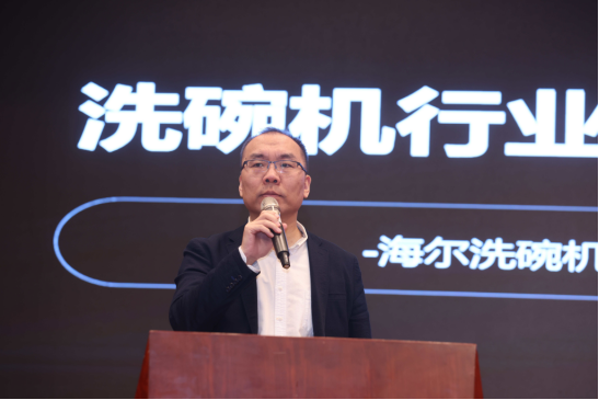 會議報道|2024第十七屆總工之家學術年會暨綠色地產與既有建筑節能改造技術融合創新發展論壇成功舉辦