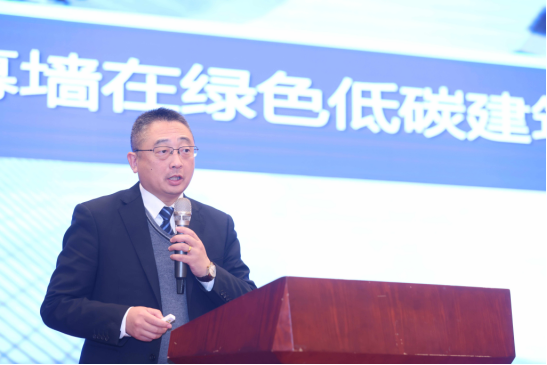 會議報道|2024第十七屆總工之家學術年會暨綠色地產與既有建筑節能改造技術融合創新發展論壇成功舉辦