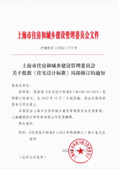 立法引航，多措并舉，推動綠色建筑高質(zhì)量發(fā)展