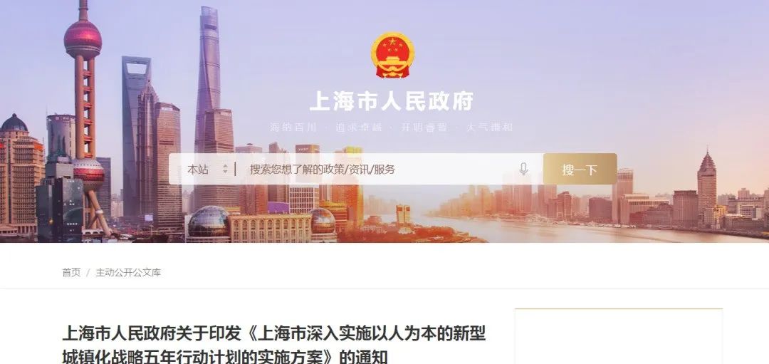 4000萬平方米以上！建筑“光伏+”應用來了！