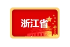 政策匯總丨江浙滬粵“十四五”超低能耗建筑政策數據