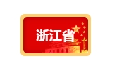 【粵浙】“十四五”超低能耗建筑政策數(shù)據(jù)