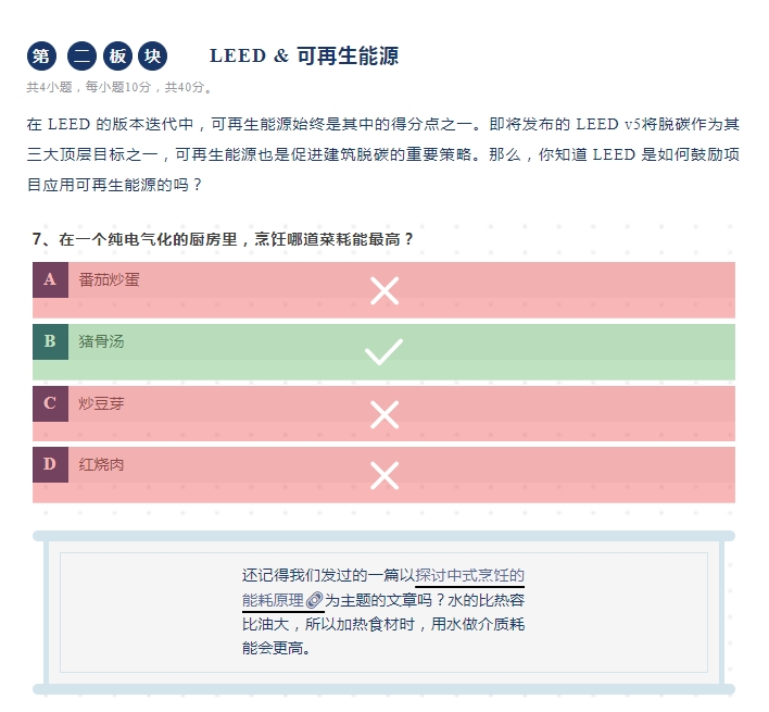 2025世界地球日：關(guān)于可再生能源，你知道多少？
