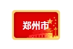 近期，8地出臺超低能耗支持政策
