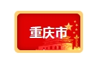 近期，8地出臺超低能耗支持政策