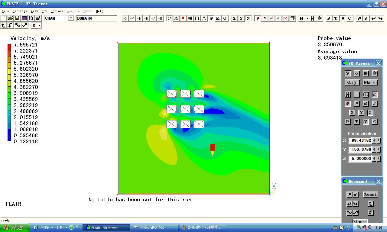 用Phoenics2009做的小區風環境模擬