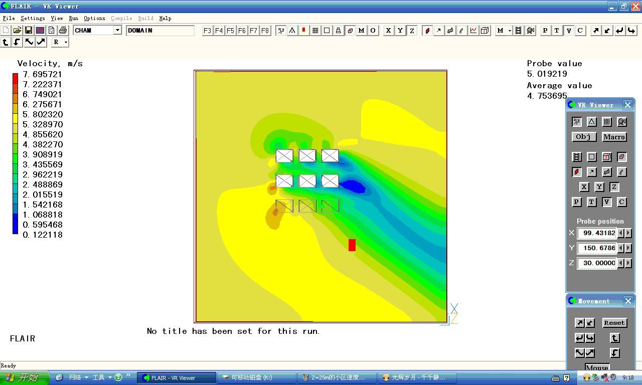 用Phoenics2009做的小區風環境模擬