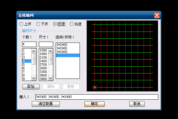 (原創）節能設計Becs2014軟件的了解