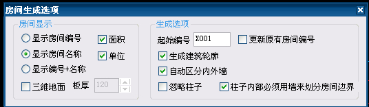 (原創）節能設計Becs2014軟件的了解