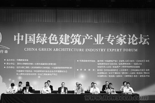 因地制宜 設(shè)計(jì)綠色建筑