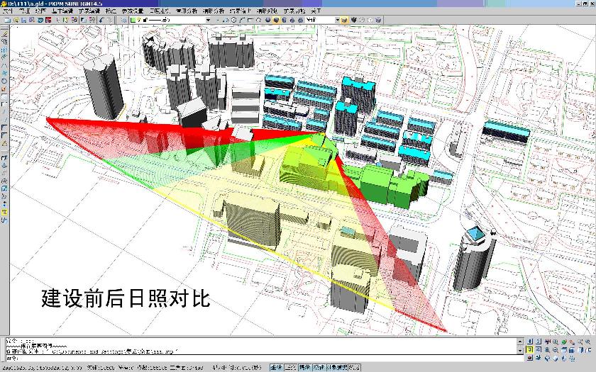 PKPM三維日照分析軟件