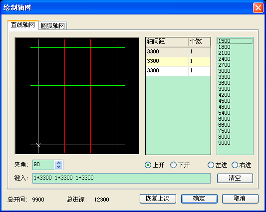 鴻業全年負荷計算及能耗分析軟件HY-EP