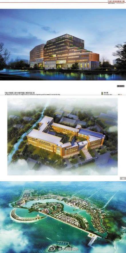 綠色建筑行業每日熱點微博精選（2013年09月17日）