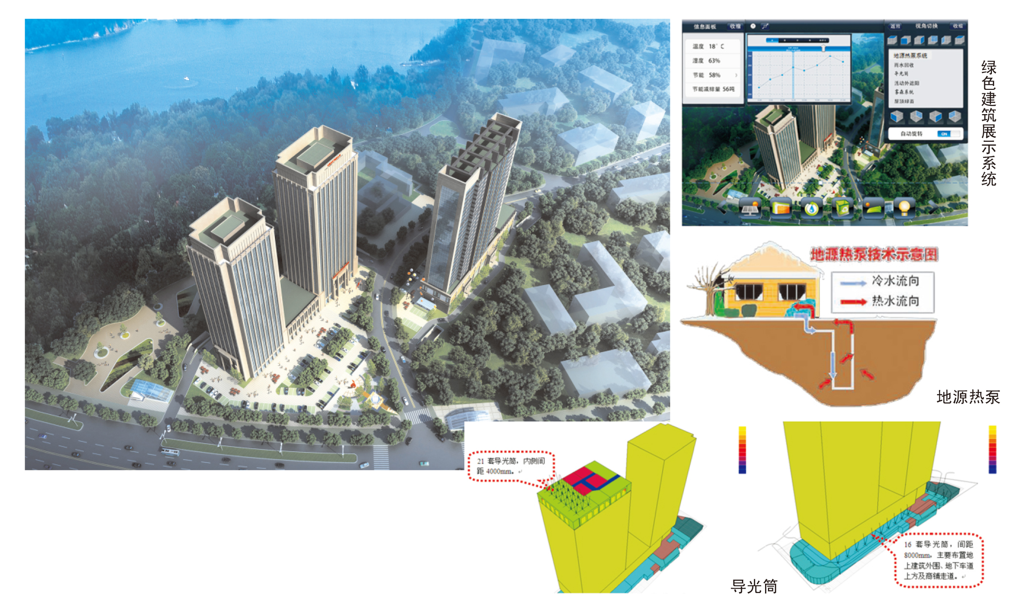 五礦·萬(wàn)境水岸四期-湖南
