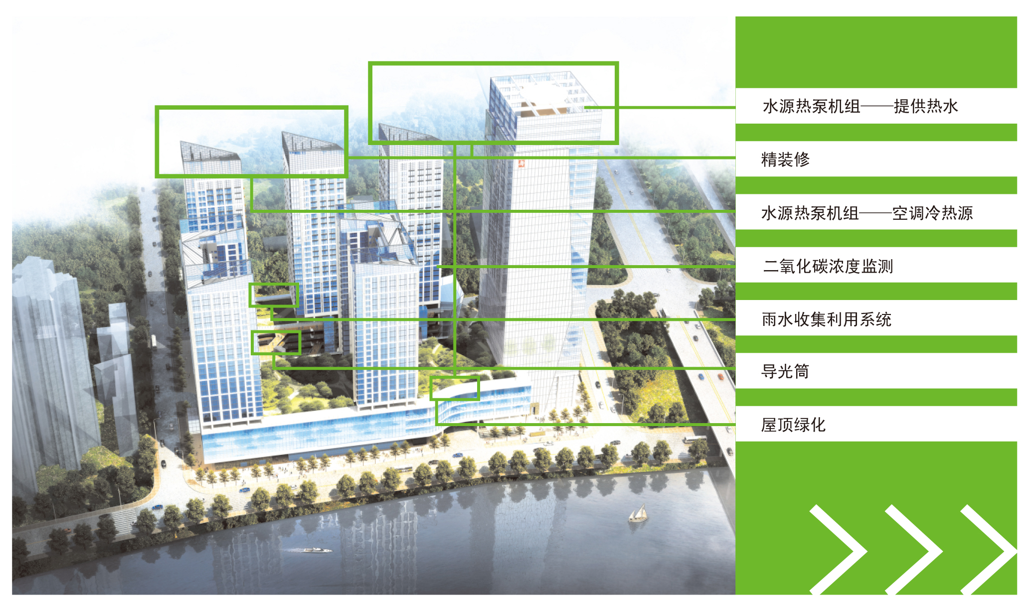 株洲大漢·希爾頓國(guó)際-設(shè)計(jì)標(biāo)識(shí)二星