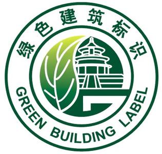綠色建筑行業每日熱點微博精選（2013年12月18日）