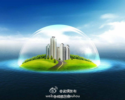 綠色建筑行業(yè)每周熱門微博盤點(diǎn)（02月24日-02月28日）