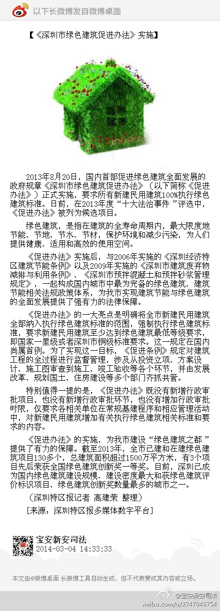 點(diǎn)擊查看原圖大小