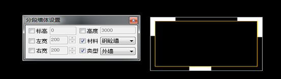 【原創】斯維爾節能軟件BECS常見問題處理