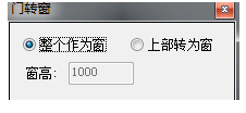 【原創】斯維爾節能軟件BECS常見問題處理