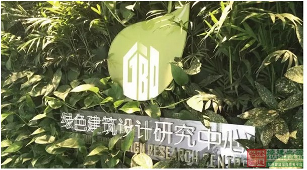 官宣！綠建之窗綠建設計評價軟件迎來重量級合作伙伴！