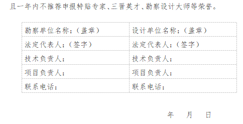 全面取消圖審！山西邁大步！強調設計終身負責_4