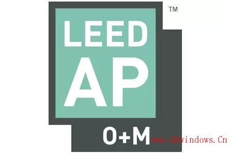 LEED AP O+M培訓及考試內容介紹