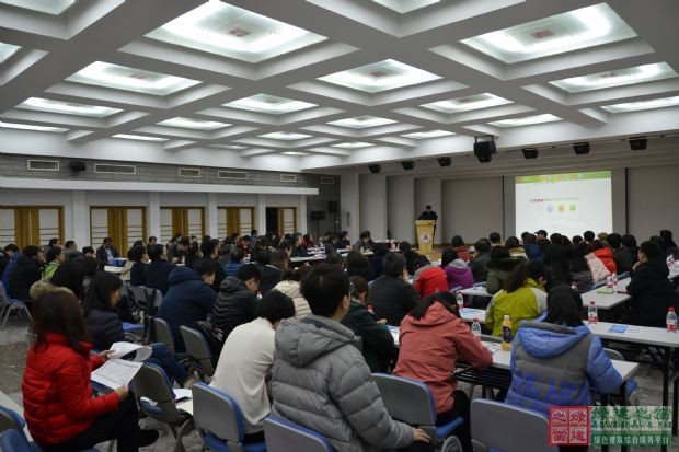 “綠色建筑設(shè)計報審文件編制研討會”在京盛大召開