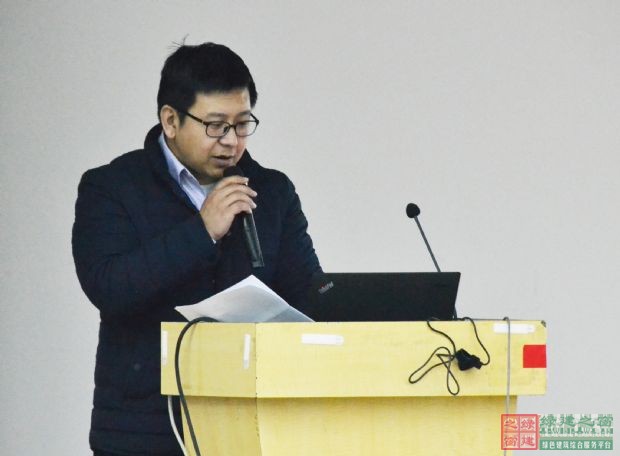 “綠色建筑設(shè)計報審文件編制研討會”在京盛大召開