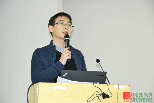 “綠色建筑設(shè)計報審文件編制研討會”在京盛大召開