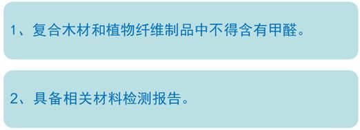 美國LEED認證實施技術總結（以萬科中心LEED為案例）