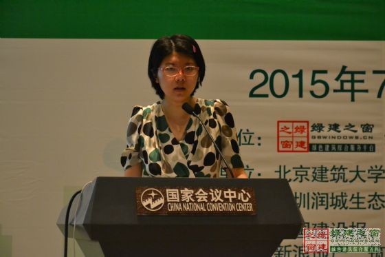 綠建之窗——“國內(nèi)外綠色建筑標準發(fā)展與應用論壇”在京成功舉辦！