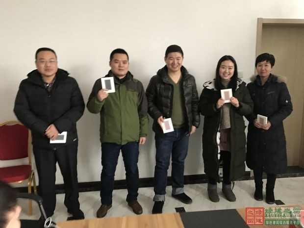 “歷史新篇”2017年綠建之窗年度總結大會開幕