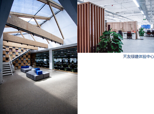 【綠建講堂】天友對綠建與綠星的推廣思考（10月30日綠建之窗微信群第二期講座）
