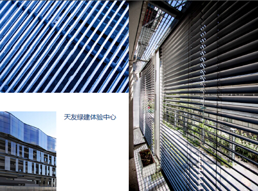 【綠建講堂】天友對綠建與綠星的推廣思考（10月30日綠建之窗微信群第二期講座）
