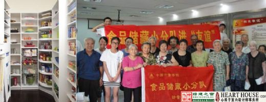 【綠建講堂】生態節能、健康舒適——室內設計的新起點（11月25日綠建之窗微信群第9期講座）