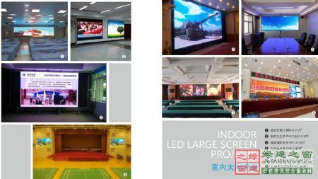 【綠建講堂】綠色照明——LED的應用（綠建之窗微信群2015年第四期講座，總第23期）