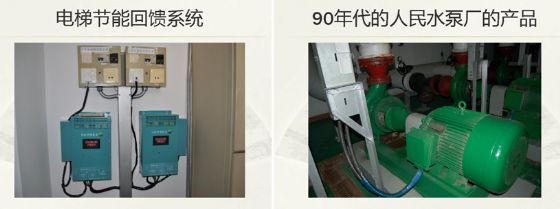 【綠建講堂】物業管理和節能減排（3月17日）綠建之窗微信群第二十九期講座