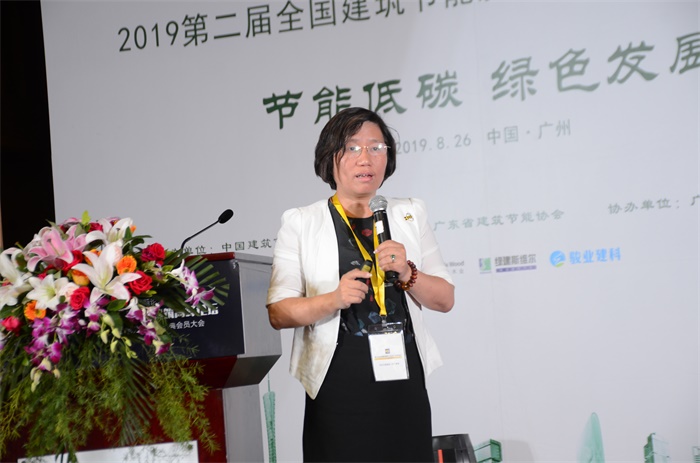 第二屆全國建筑節(jié)能及綠色建筑技術(shù)創(chuàng)新大會在羊城圓滿落幕