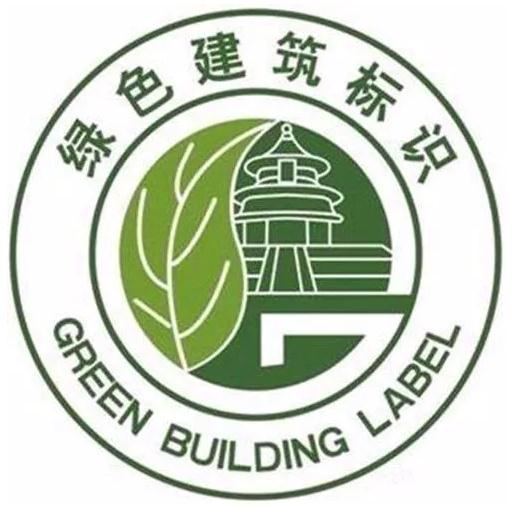 2019版《綠色建筑評價標準》新舊版對比