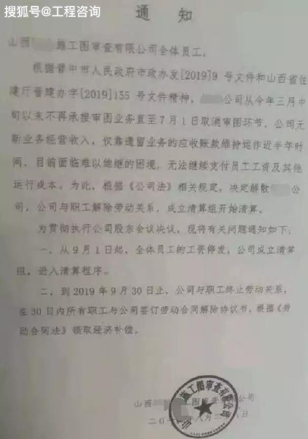 圖審黯然離場(chǎng)！所有項(xiàng)目取消圖審！！